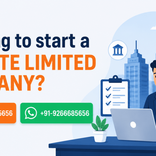 Private Limited Company